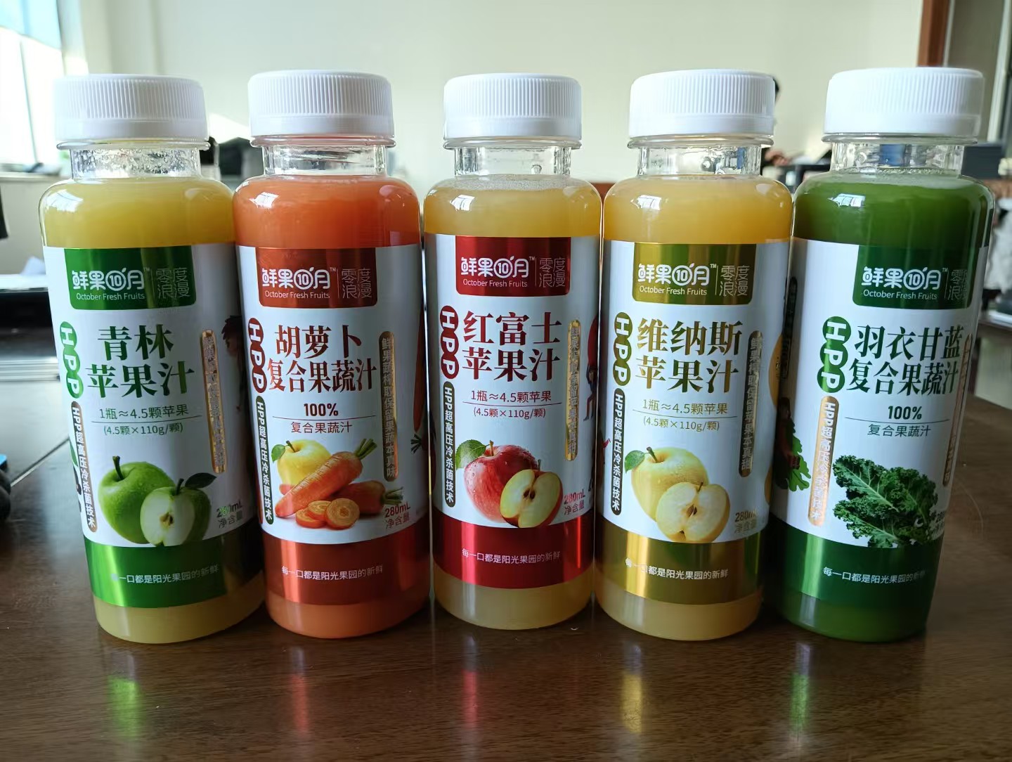 HPP juice range